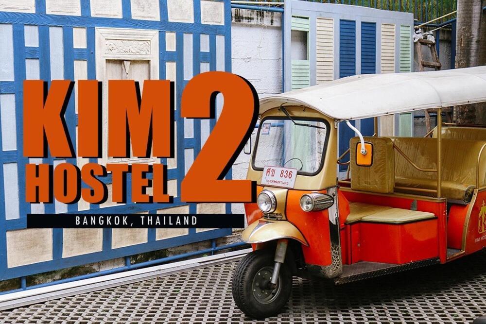 Kim Hostel 2 at Morleng Bangkok Eksteriør billede
